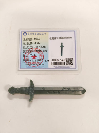 Nephrite Jade Ornament - Seven Star Sword Pendant - 14.5g - Handmade Carved Hetian Jade - Chinese Antique Style Decor
