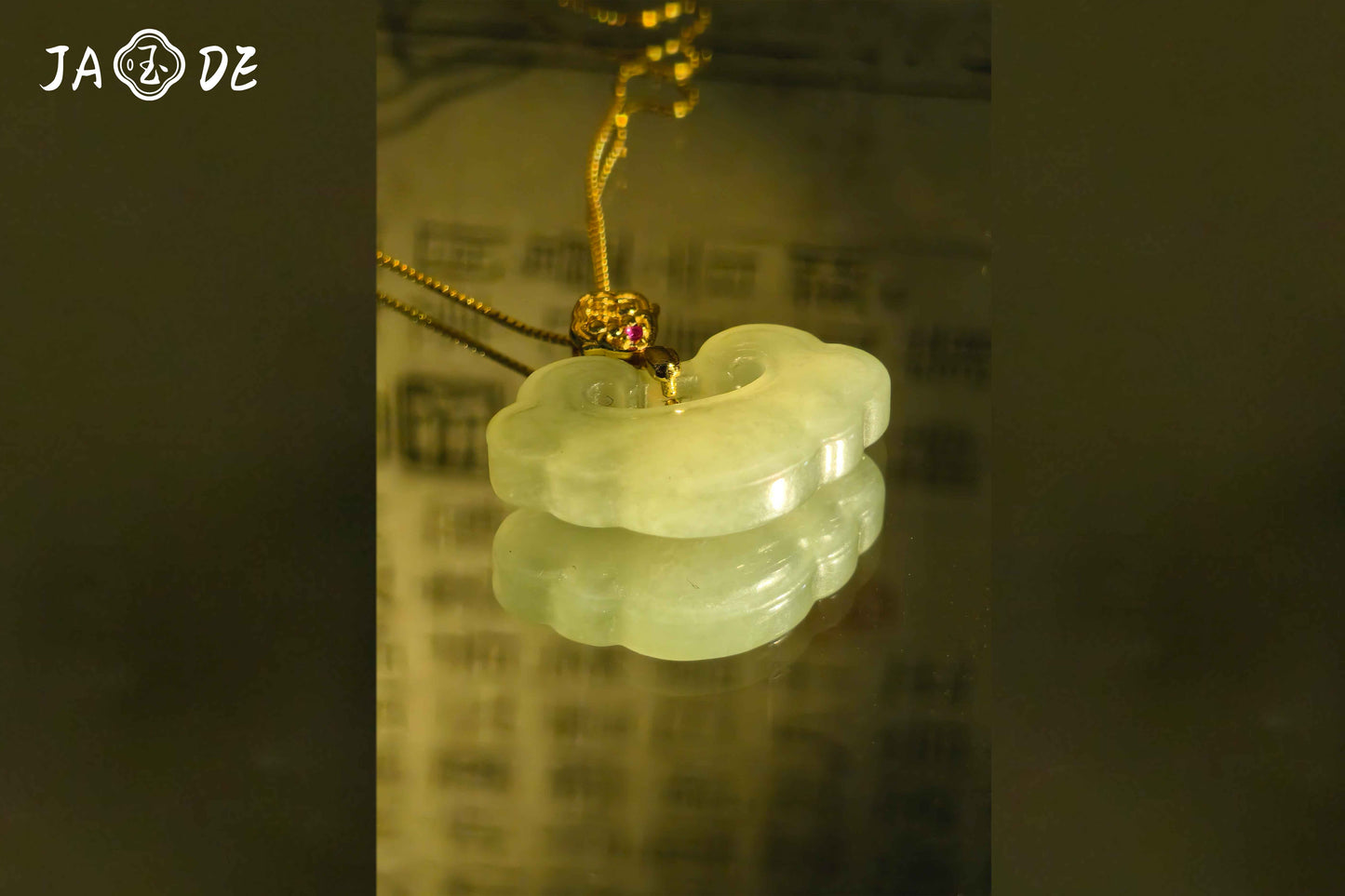 Hetian Jade Peace Lock Pendant | Unique Jade™
