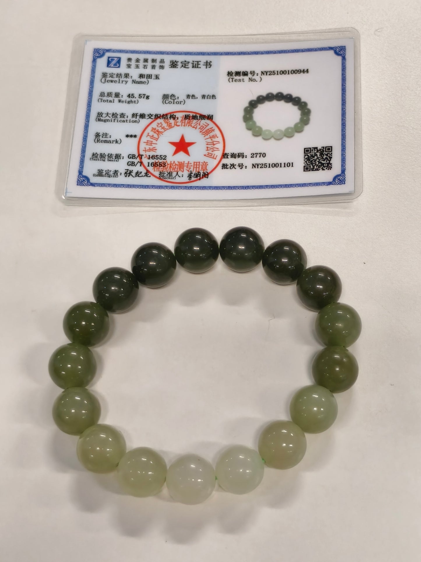 Nephrite Jade Bracelet, White to Green Ombre Bracelet, 45.57g Gradient Color Jade, Handmade Gemstone Bracelet