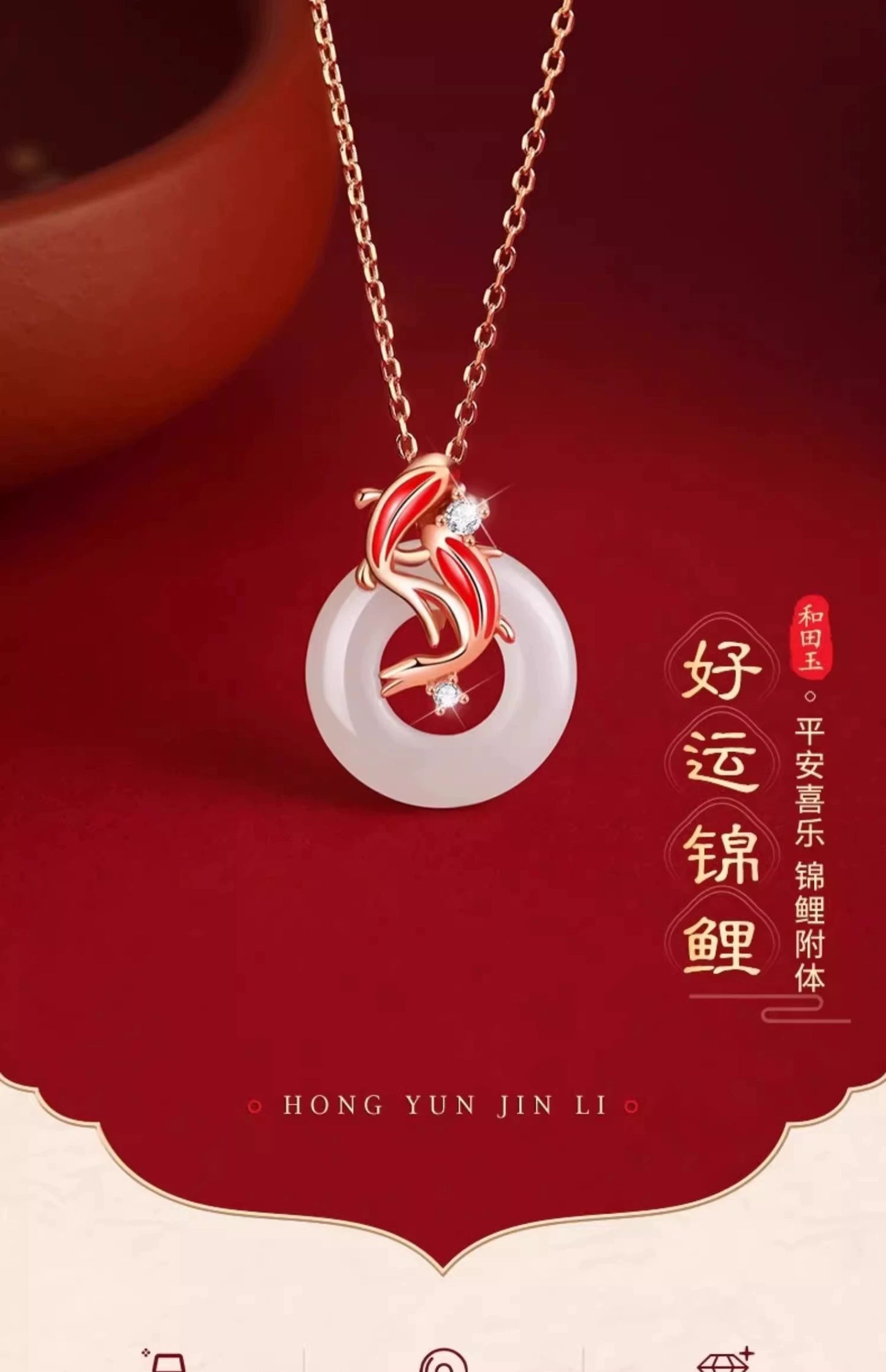 Hetian Jade Koi “Ping An Kou” Set – Necklace & Bracelet (with Silver Chain)