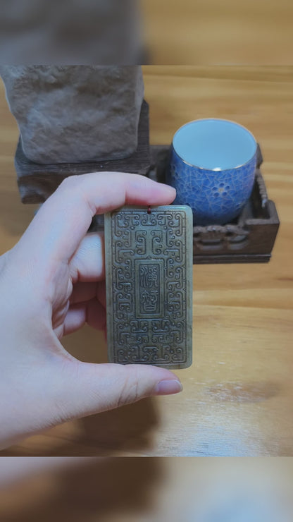 Antique Style Nephrite Jade Plaque, 60g Chinese Archaic Pendant, Ritual Object Inspired Jewelry